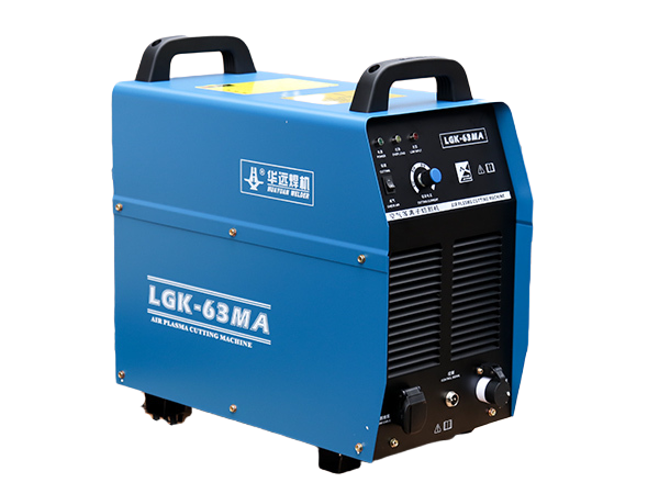 逆變式空氣等離子切割機(jī)LGK-63MA