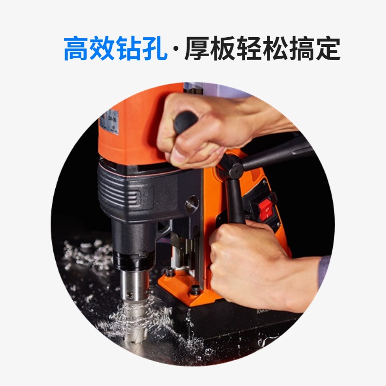 創(chuàng)恒鋼板鉆頭 磁力鉆鉆 空心鉆 取芯鉆 磁座鉆用35mm 超硬質(zhì)合金 磁力鉆