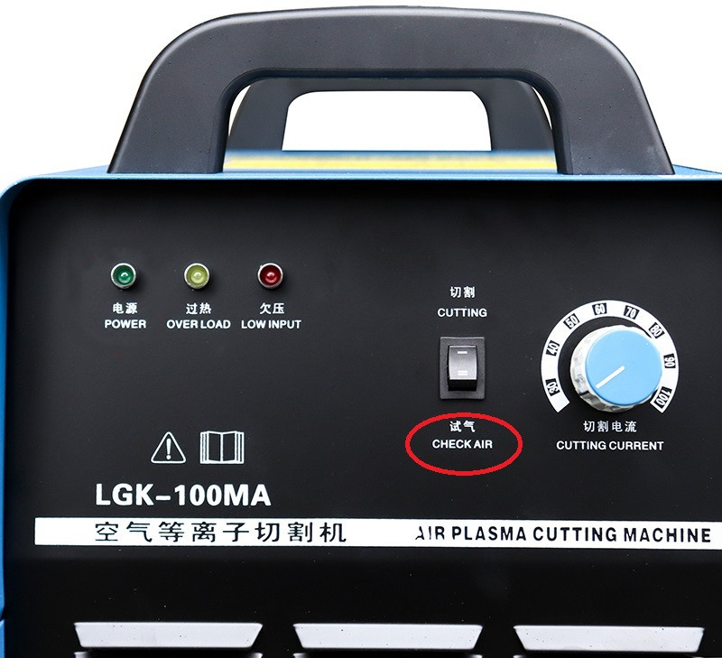 等離子切割機試氣