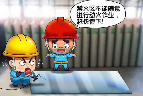 焊接切割作業(yè)注意事項(xiàng)