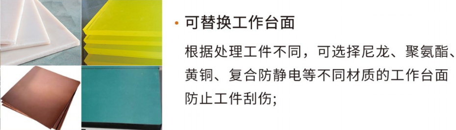 打磨除塵工作臺