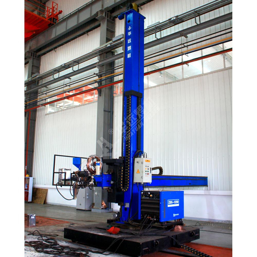 焊接操作機(jī)