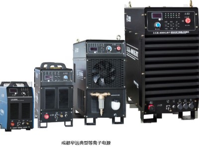 等離子切割機(jī)